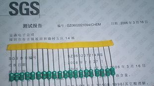  全系列色环电感 0410 1MH