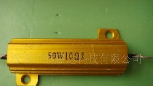 黄金电阻、负载电阻、绕线电阻器