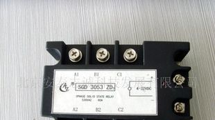 单相交流固态继电器SGD4044ZD3