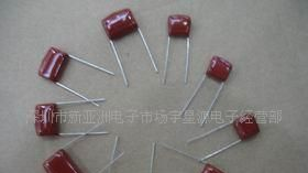 金属膜CBB电容630V473J