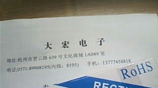 扬杰整流二极管RL257