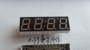 高品质4位0.39数码管