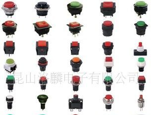 厂家直销按钮开关-按钮开关-按钮开关-按钮开关-品质保证