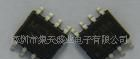 MOS管8205A,SOT23/6 ,SOP8