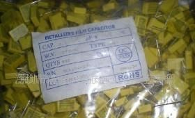 金属化聚丙烯膜抗干扰电容, X2电容104安规电容