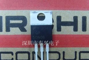 场效应管(FQP50N06 TO-220)