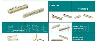 PCB连接器-PCB连接器-PCB连接器-品质保证