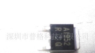 三端稳压管 2SA1952 SOT-252 国产ROHM厂家直销