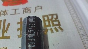 拆机电解电容63V470UF