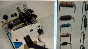 低价供应带装电阻整型机、电阻整形机、电阻成形机