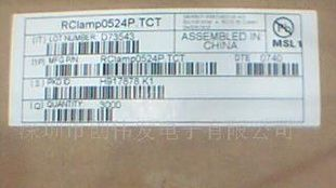 瞬变抑制二极管RCLAMP0524P.TCT