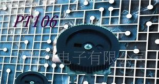 PT106(拔盘)