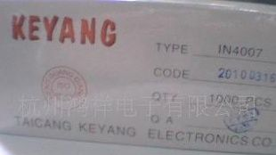 二极管4007