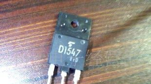 拆机三极管D1547