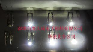 led灯珠 1W 大功率 白光