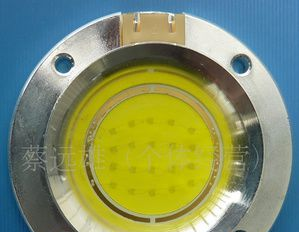 大功率集成防爆灯20W