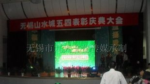 P7.62 led电子显示屏租赁，全彩led屏租赁！！