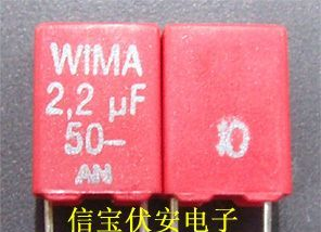 2.2UF，50VD，5mm，MKS2，WIMA电容，全新原装进口