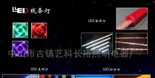 护栏灯(图)、LED灯具