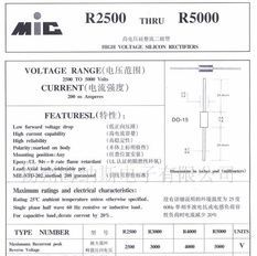 (2)厂家现货供应高压硅整流二极管  R3000