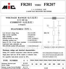 (2)厂家现货供应快恢复二极管 FR207