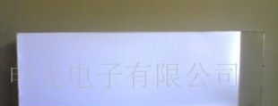 EL白色冷光片