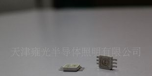 雍光  贴片七彩大功率LED