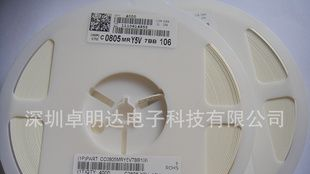 国巨贴片电容0805 106