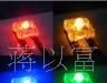 食人鱼灯LED-1