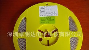 ST稳压二极管1206 15V