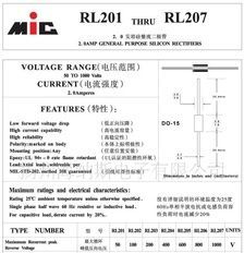 (6)厂家现货供应硅整流二极管 RL207