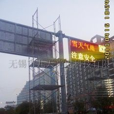 led电子屏租赁，供应象山led显示屏租赁！！