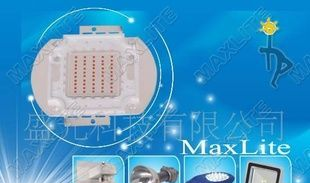 50W集成式黄光发光二极管大功率LED