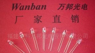 发光二极管LED灯珠、圆头白灯、草帽白光LED
