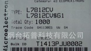 （*特价供应）L7812CV稳压三极管
