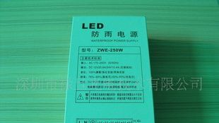 高品质LED防雨电源  阿里诚信推荐