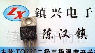 肖特基二极管S30C50.拆机件.价格优势!