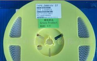 【厂家直销】0.5W 5V1 4V7  贴片 稳压二极管 SMD