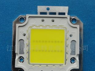 20W大功率集成LED灯珠（阿里巴巴供应商）