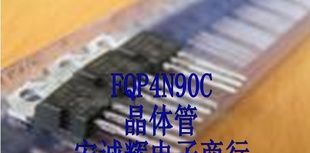 MOSFET场效应管 FQP4N90C