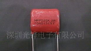 厂家直销】LED显示电源镇流器用CBB21金属化薄膜电容器225K630V