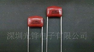 CBB21MPP金属化聚丙烯膜电容103J630V