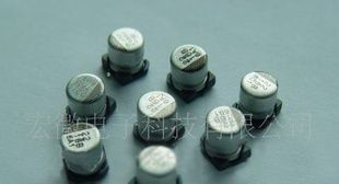 低价出售贴片电解电容系列 22UF 35V 6*5(图)