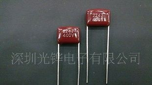 【厂家直销】LED节能灯专用CL21金属化薄膜电容器224J400V超薄型