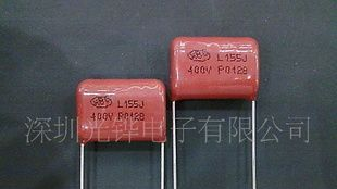 CBB21金属化聚丙烯薄膜电容器155J400V