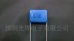 蓝色CBB21金属化聚丙烯薄膜电容225K100V