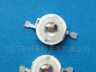 1W大功率红光LED灯珠（阿里巴巴供应商）