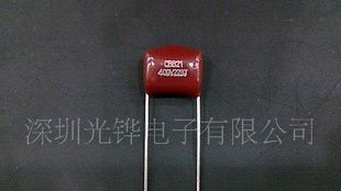 CBB21MPP金属化聚丙烯膜电容223J400V