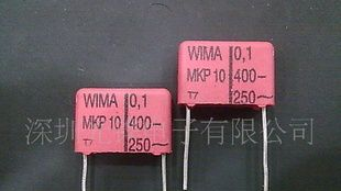 【WIMA威马代理】音响分频脉冲MKP10金属化薄膜电容器104J400VDC