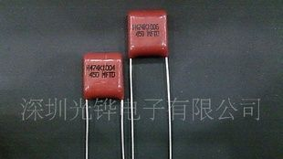 华容CL21MEF金属化聚酯膜电容474K450V
